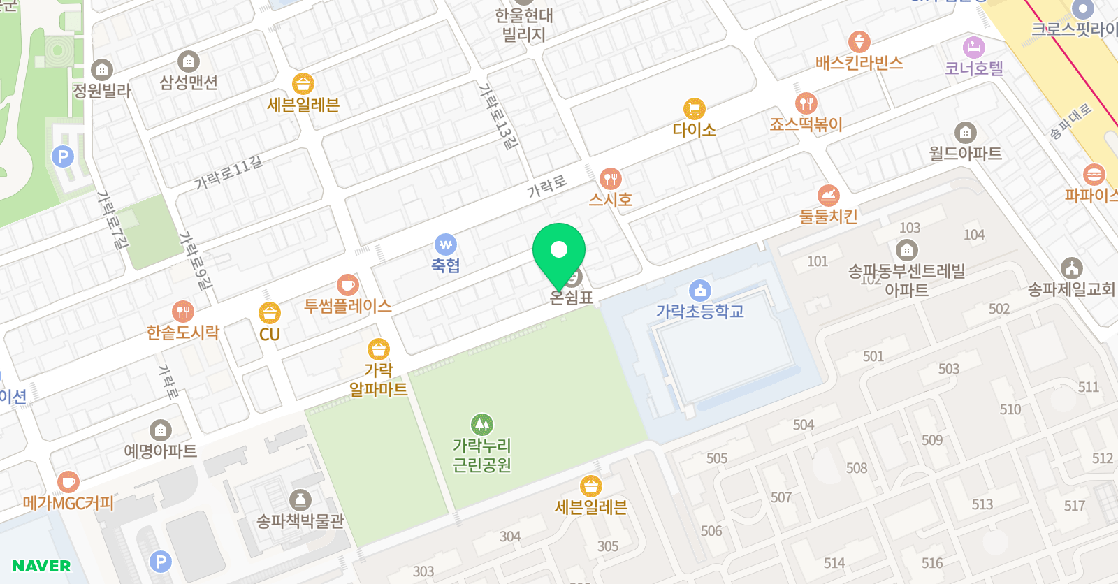 프라미스A 영어교습소 위치