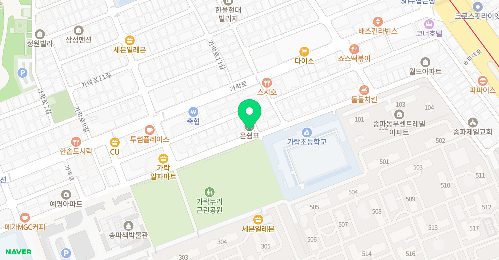 삐아누 음악학원 위치