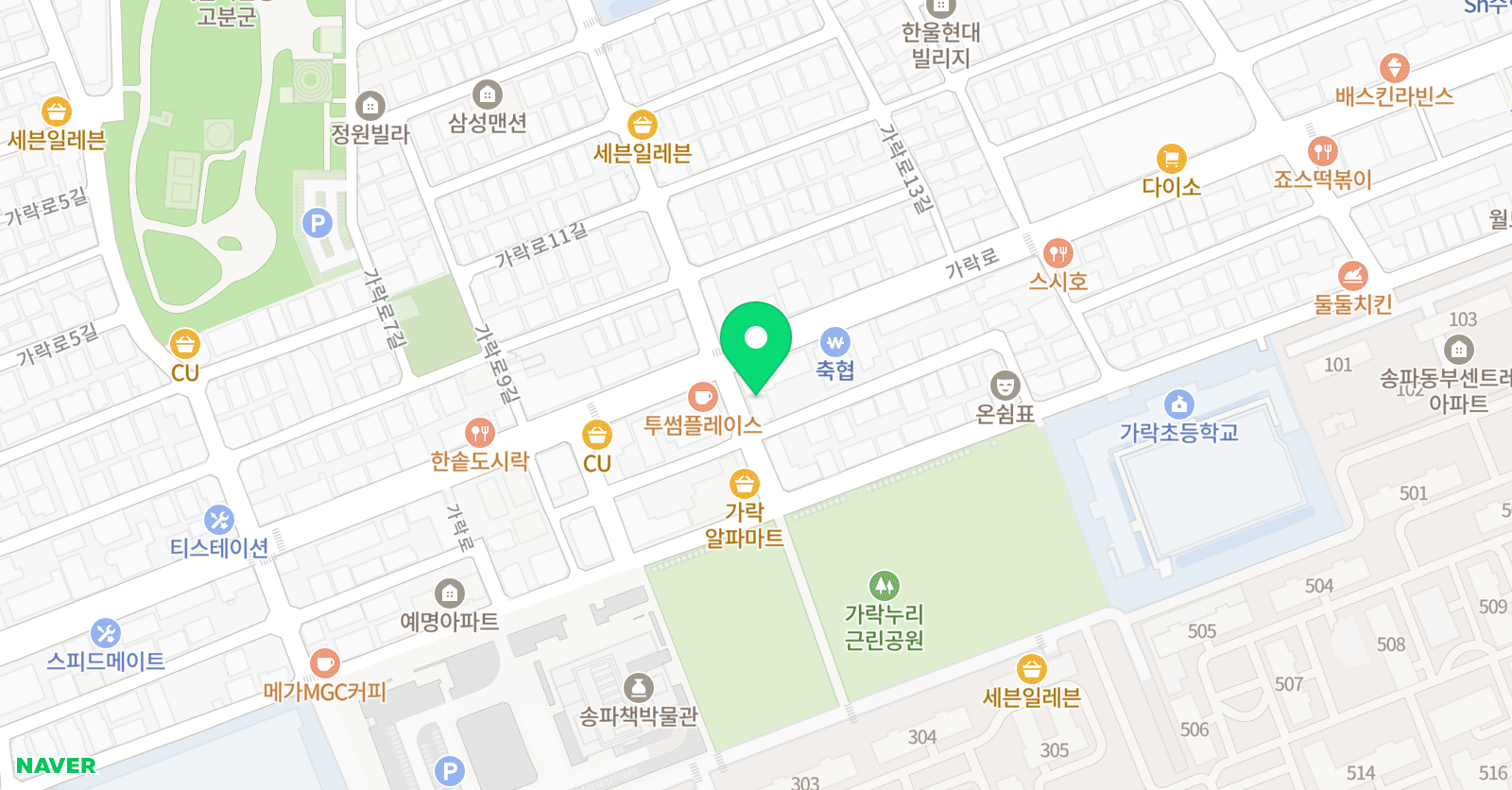 파워점핑 줄넘기클럽 송파 위치