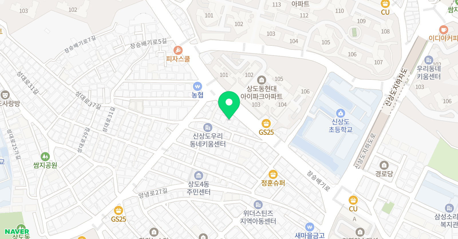 리드인 독서논술 학원 상도동 위치