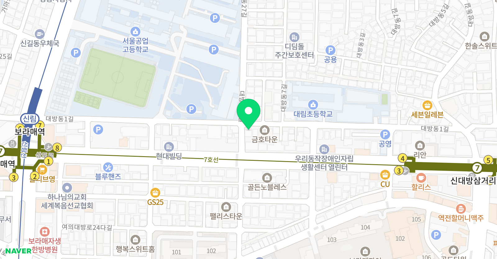 뮤엠 영어 대방학원 위치