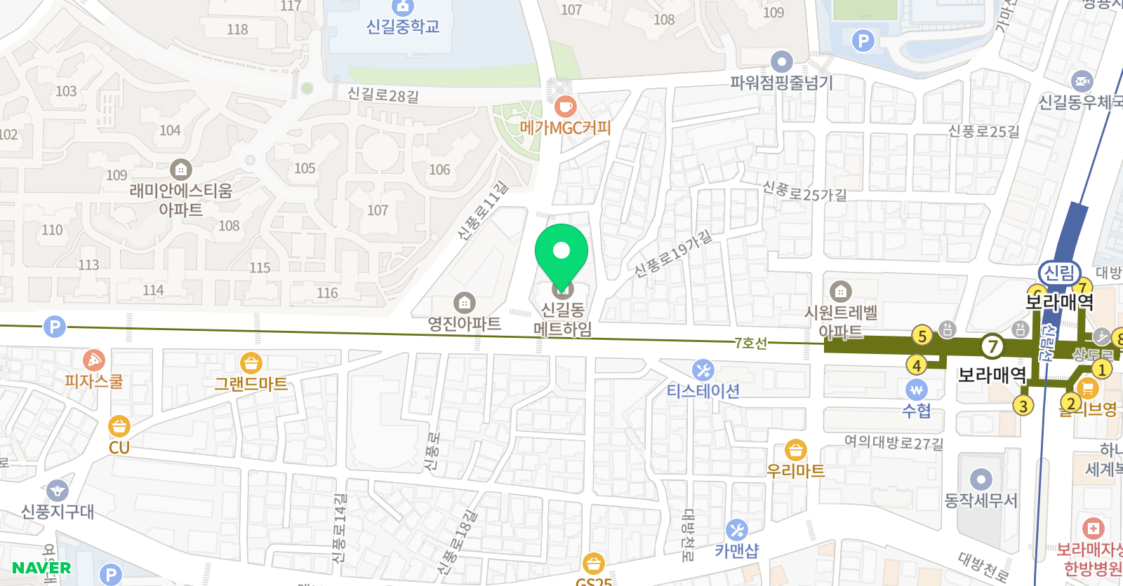 링키영어 신길도토리숲 위치