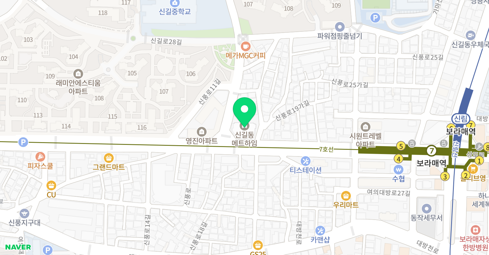 영재들의미술상자 신길뉴타운 교육원 위치