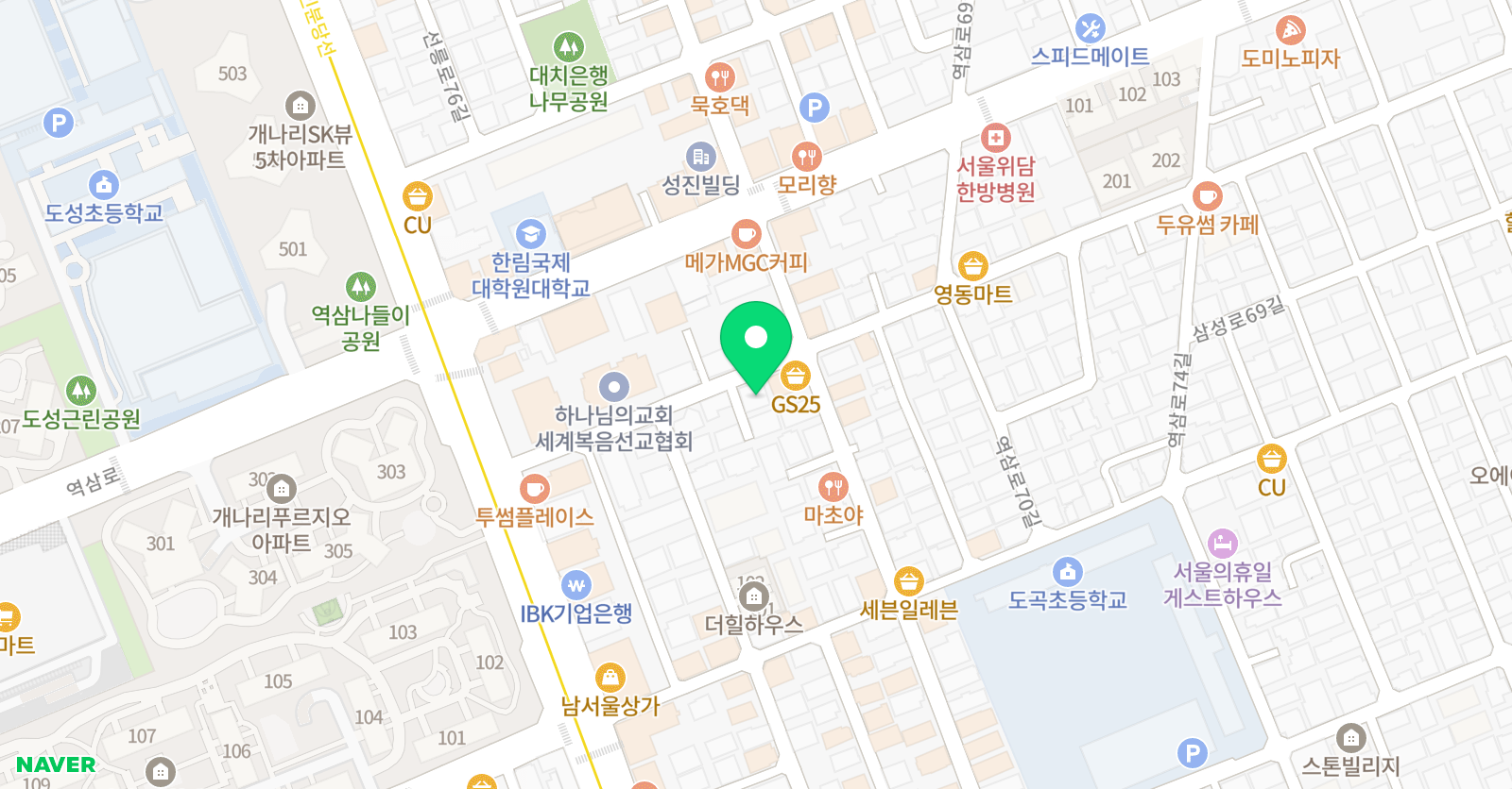 수학하마 위치