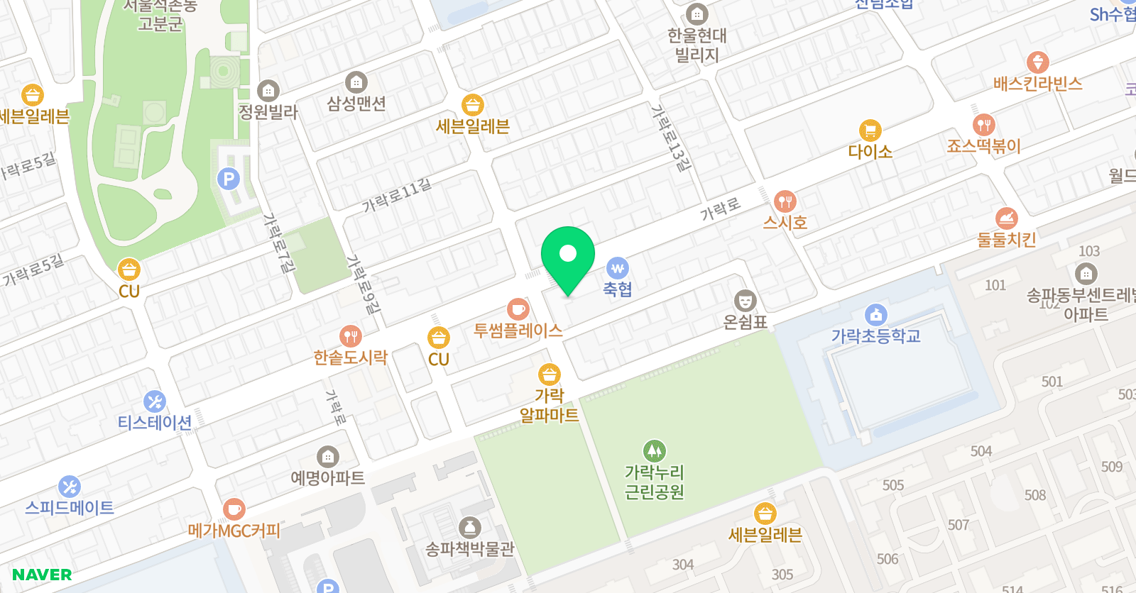 영어레시피 영어회화 위치