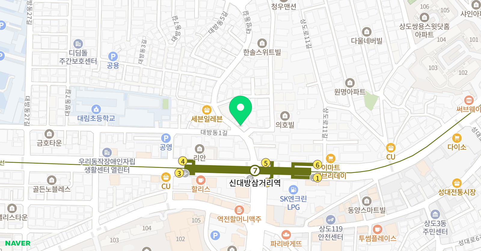 수학여우 리드인독서 신대방삼거리점 위치