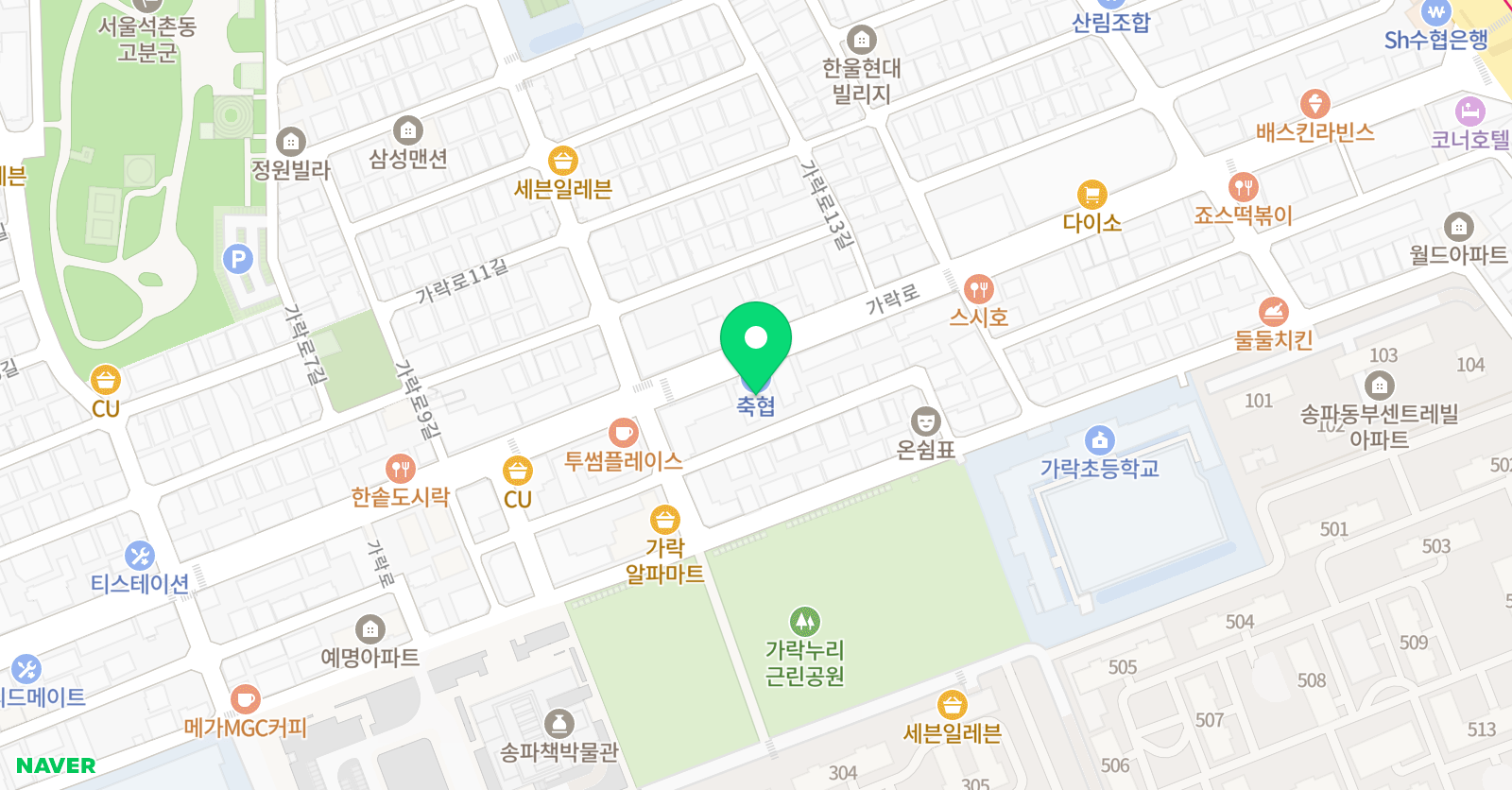 도연원 어민영어회화 위치