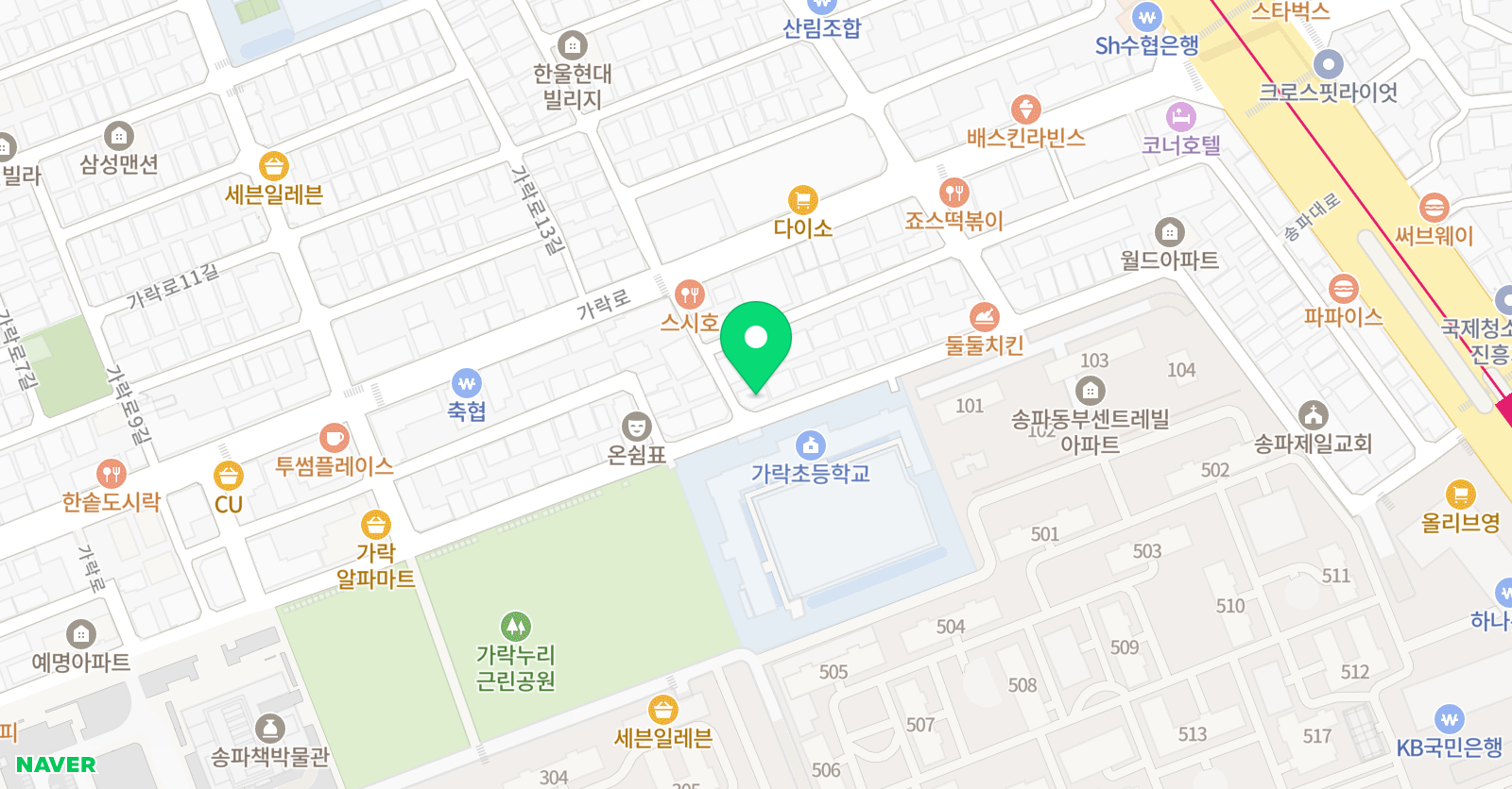 센트럴리딩클럽 헬리오시티캠퍼스 위치