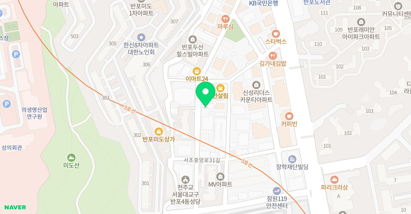 반포스피커스 위치