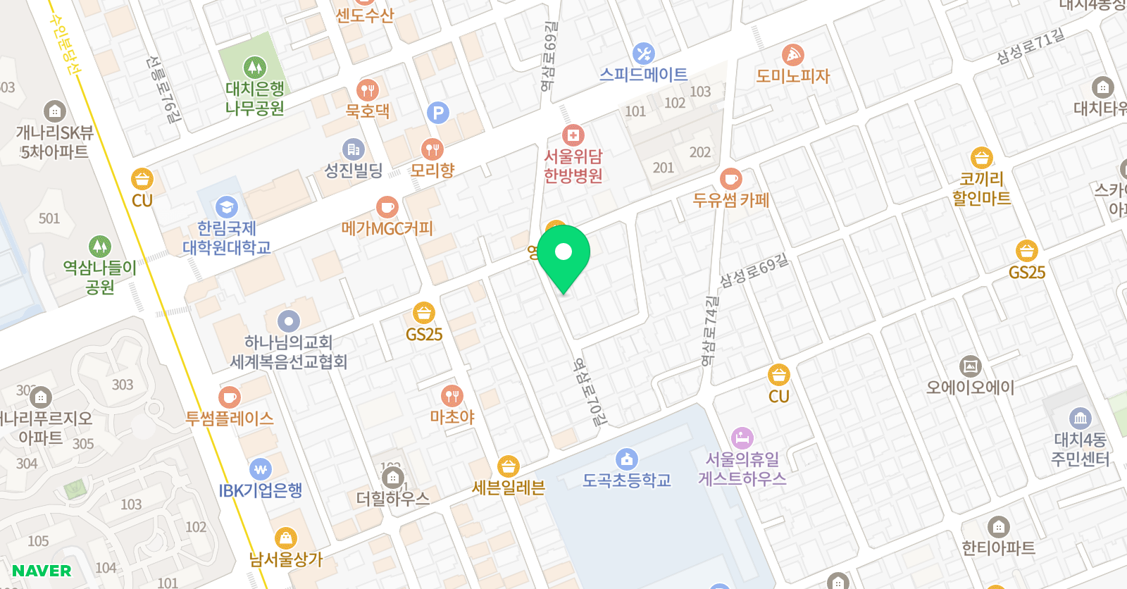 엘리스 잉글리시 위치