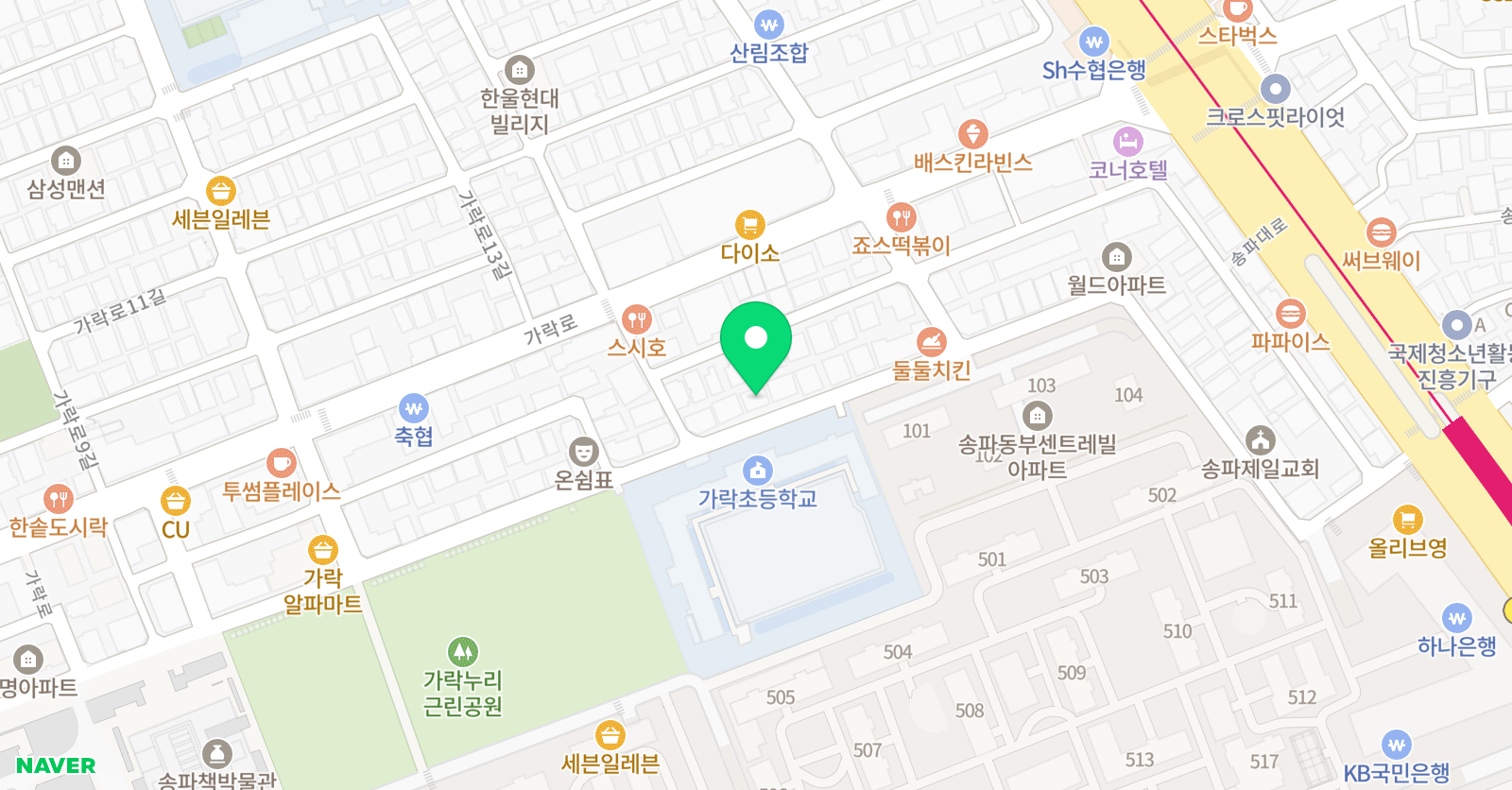 책통클럽 헬리오시티 학원 위치