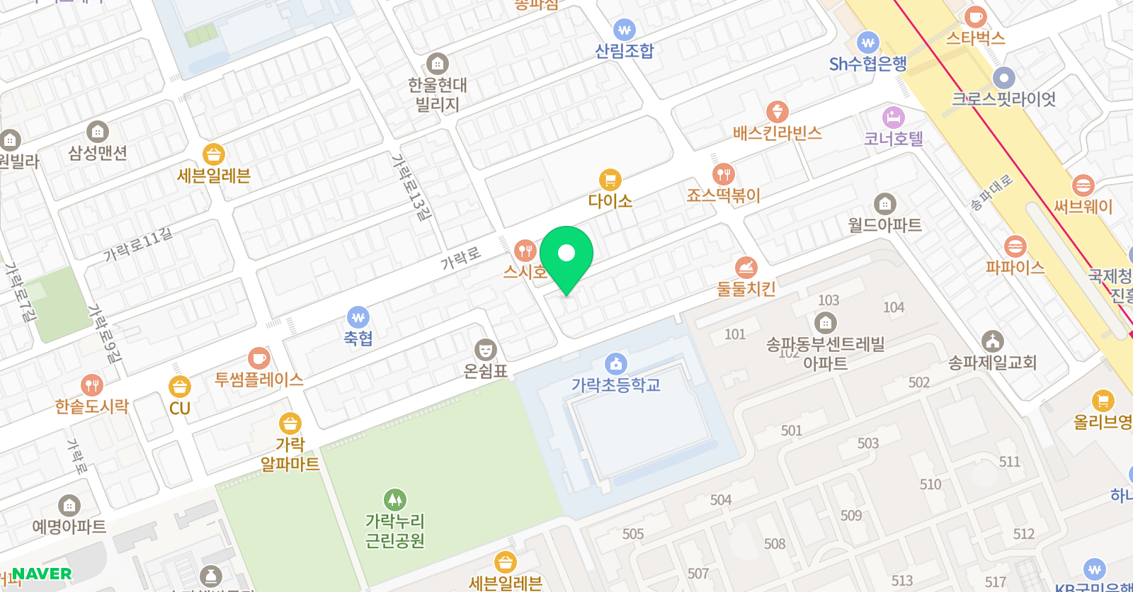 아프로 미술학원 위치