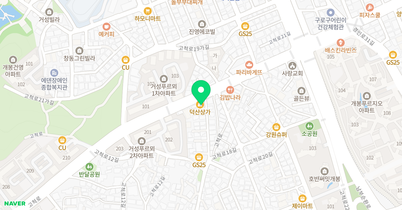 지나 잉글리쉬 위치