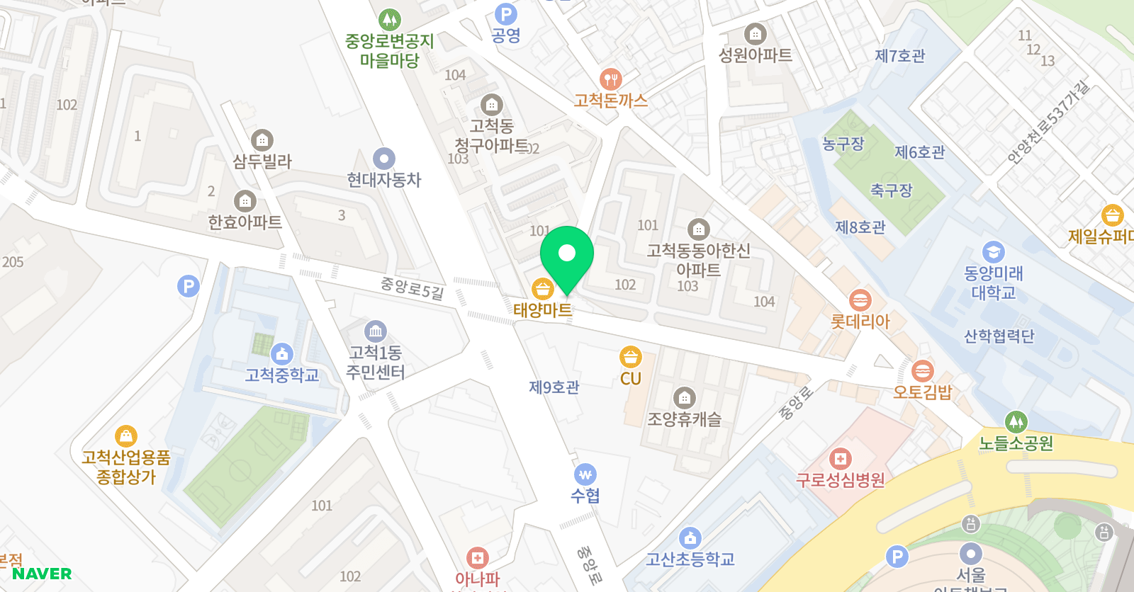 잉글리쉬무무 고척고산제1 학습관 위치