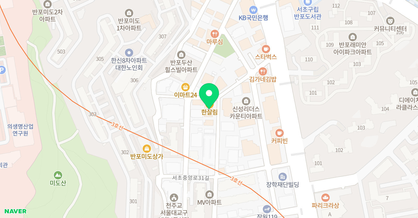 반포파인만학원 위치