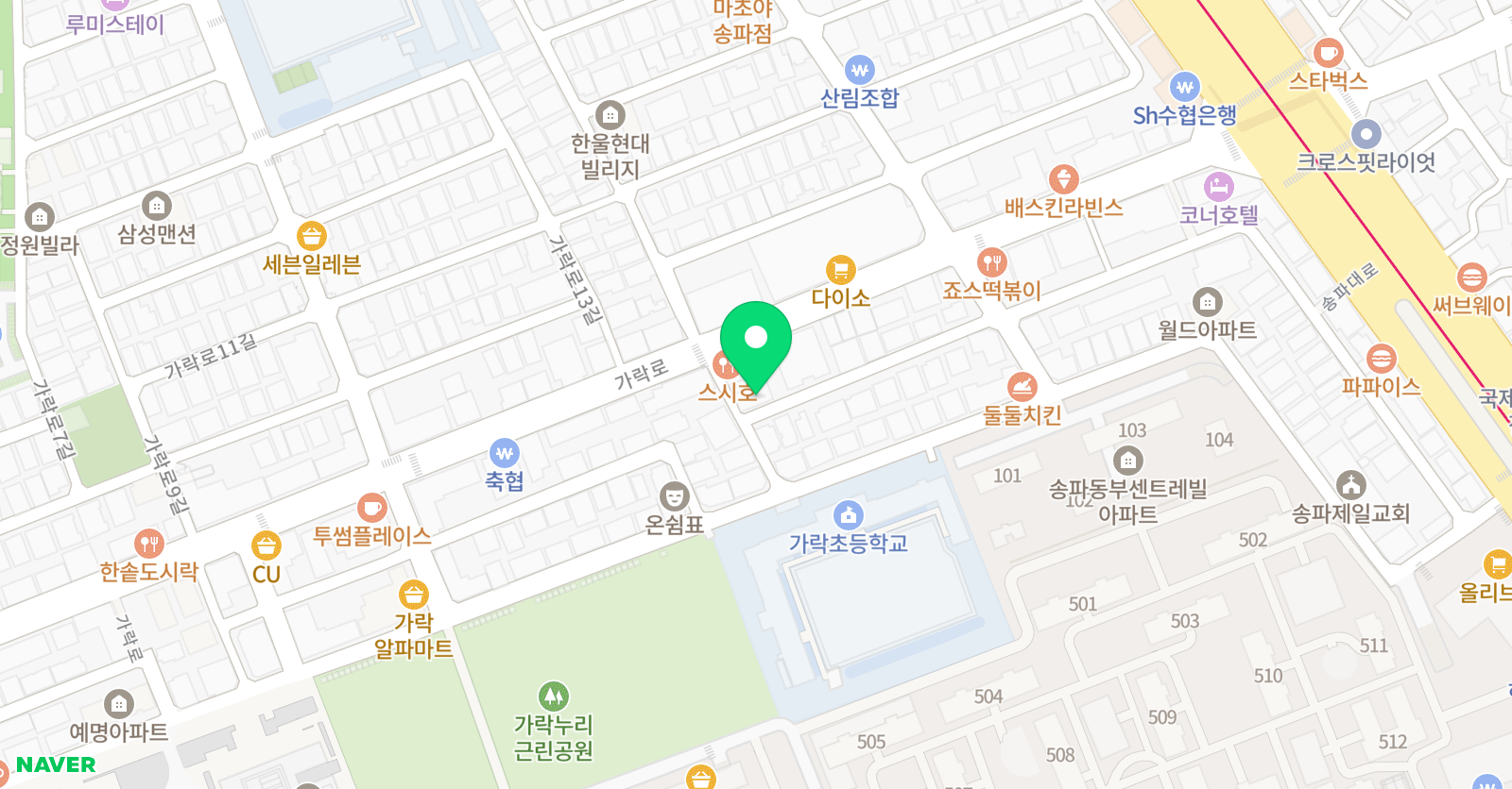 루소 영어학원 위치
