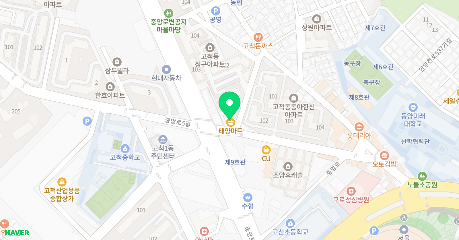 아소비 큐미르 고척더채움학원 위치