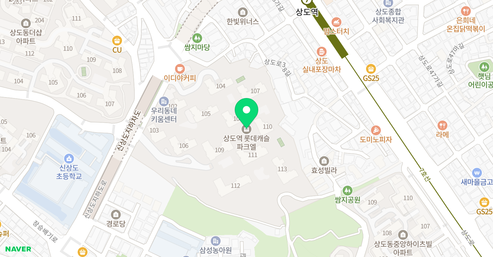 상도롯데캐슬 파크엘 수학 공부방 위치
