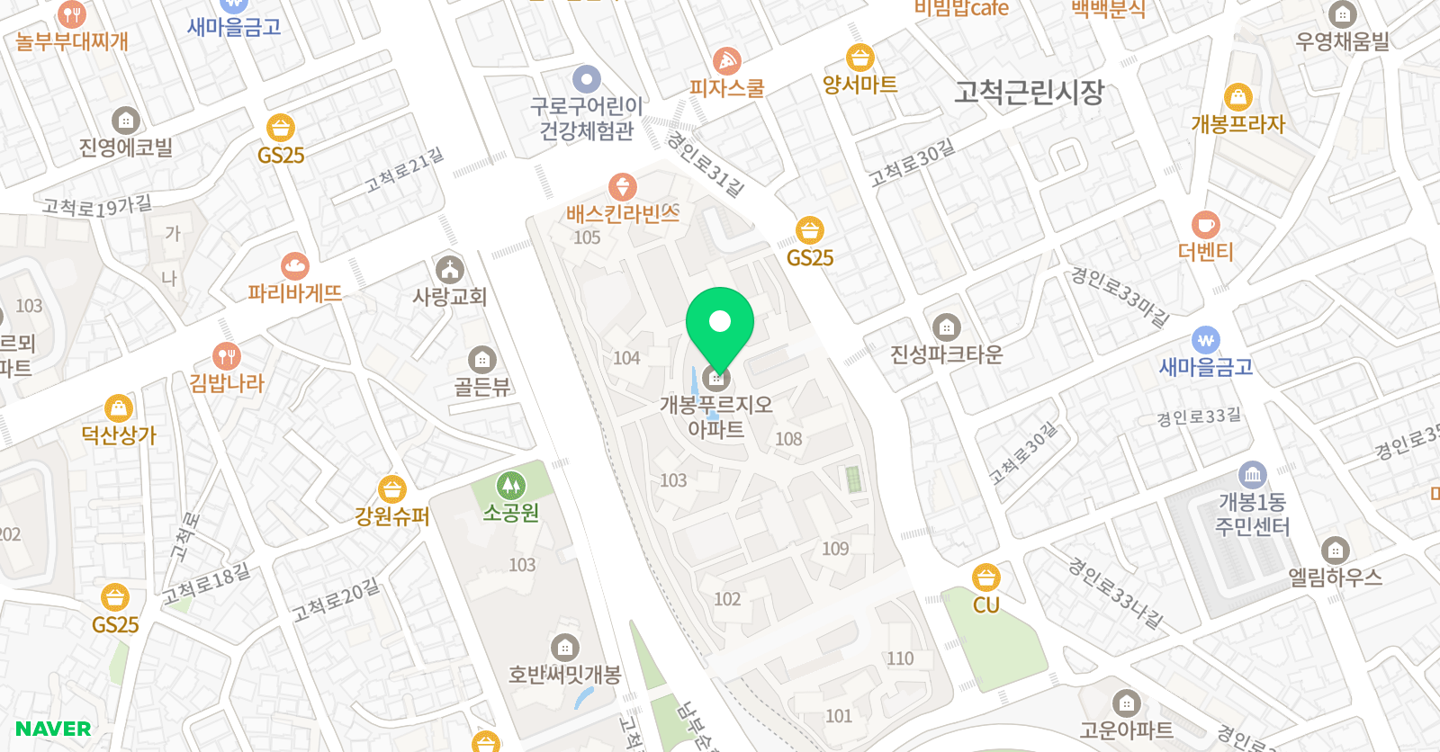 윤선생 우리집앞영어교실 개봉푸르지오점 위치