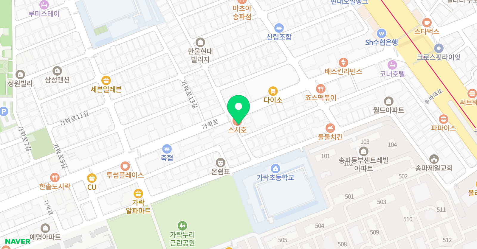 플레이팩토 송파헬리오시티 교습소 위치