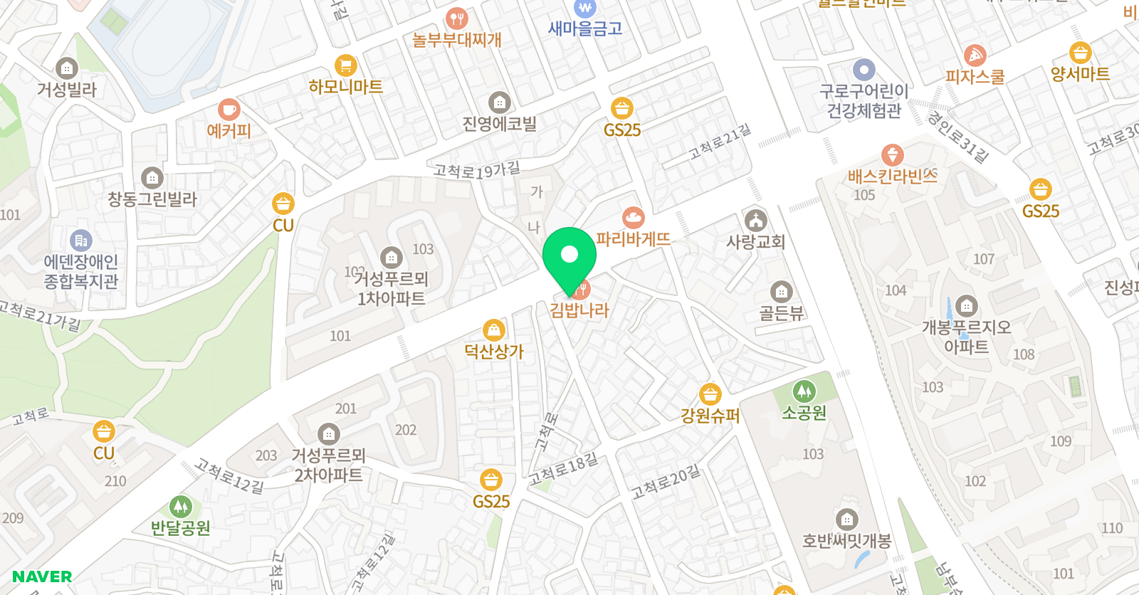 멘토 학원 위치