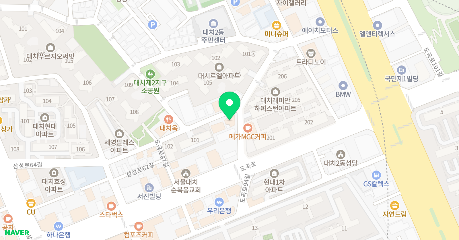 보카퍼스트 학원 위치
