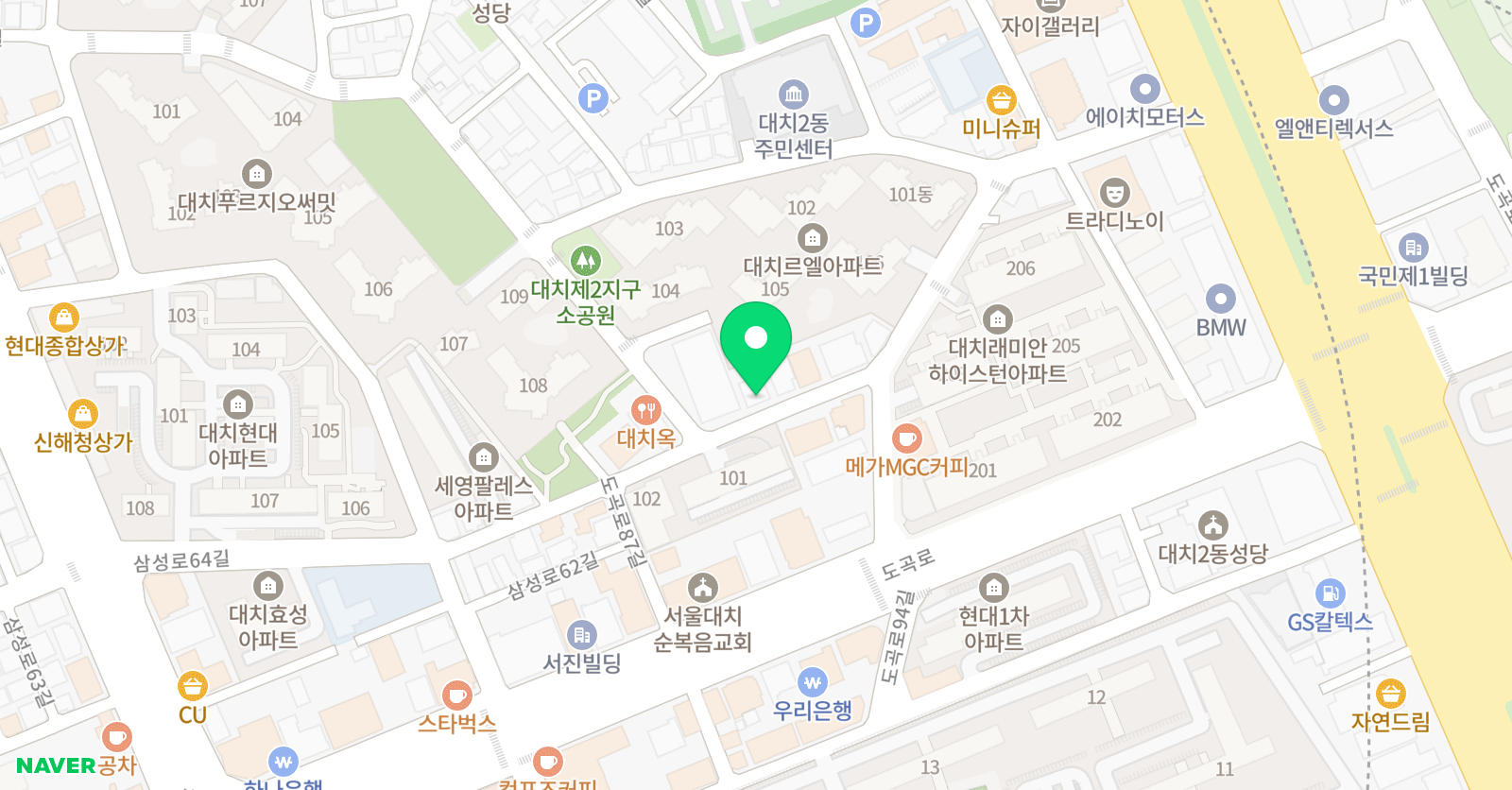 책나무 책 대치4관점 위치
