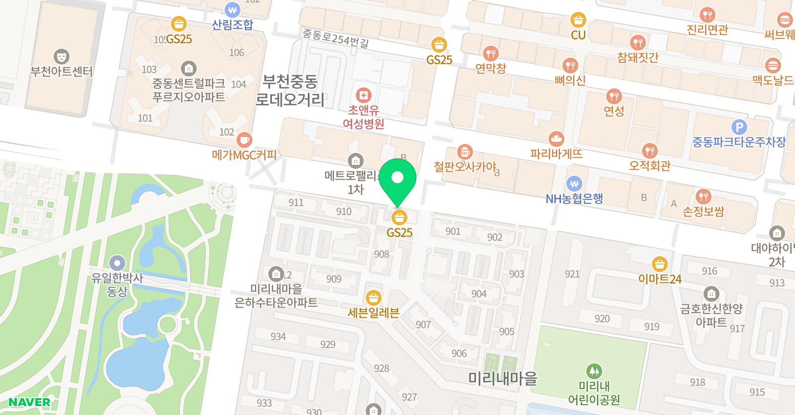 아인 해법영어 교실 위치