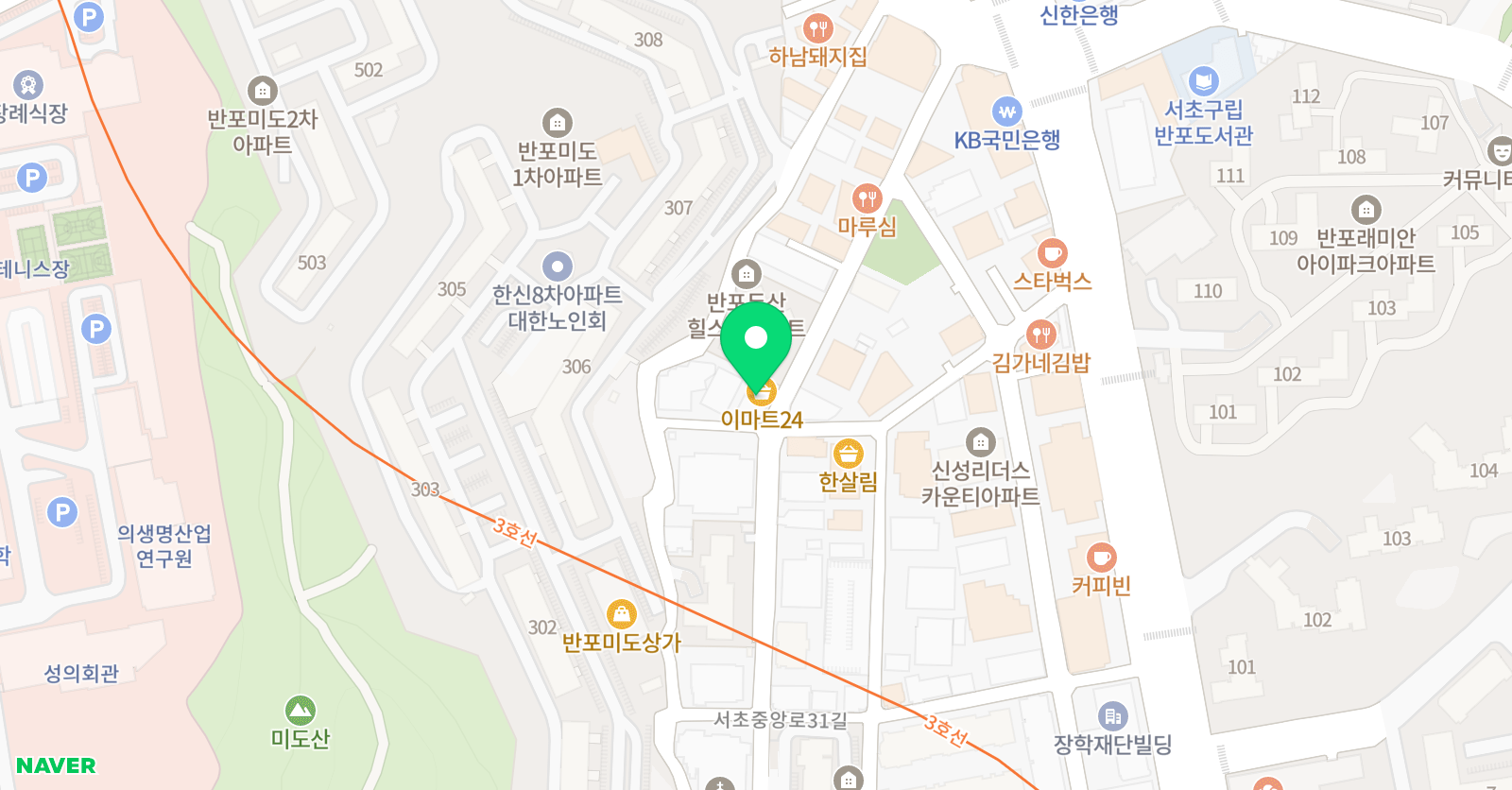 써밋 잉글리시아카데미 1관 위치