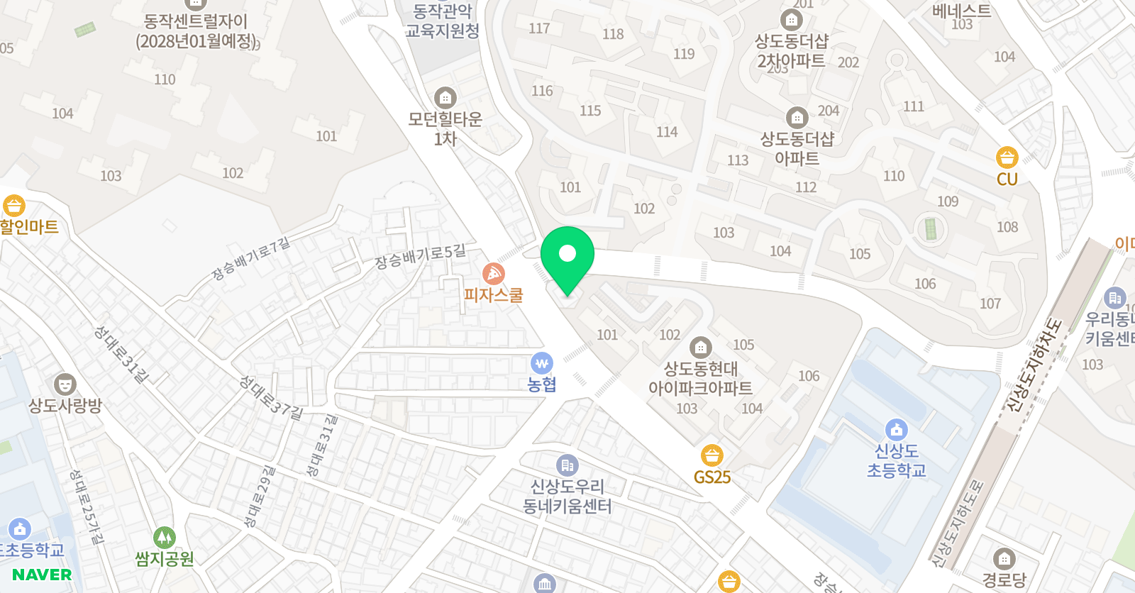저스트잉글리쉬 영어학원 위치