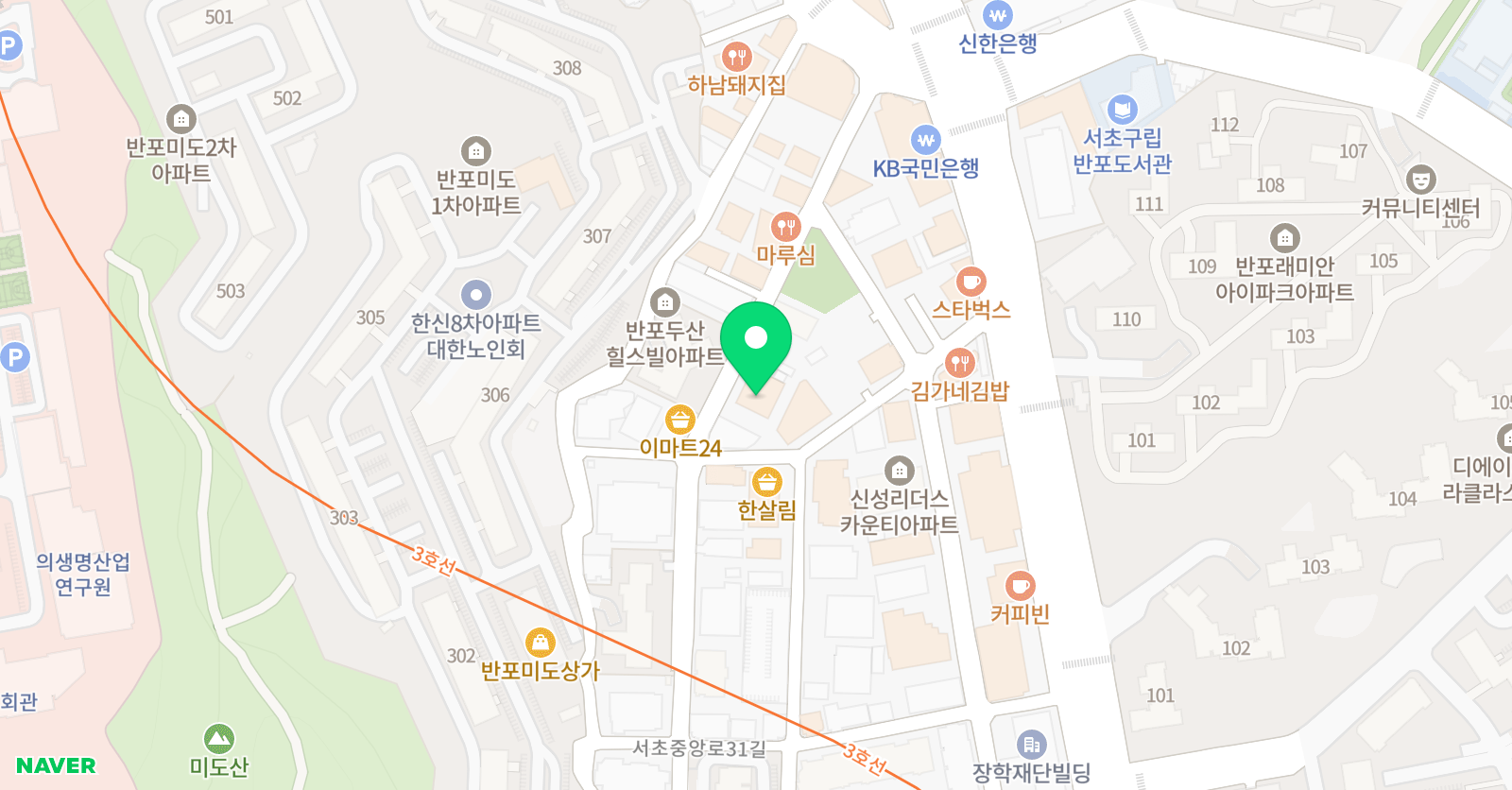 대치메이드 학원 반포점 위치