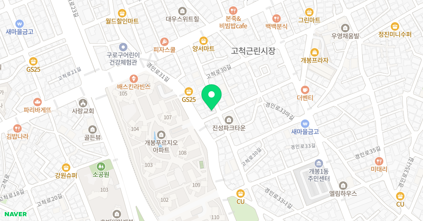 강우 태권도 위치
