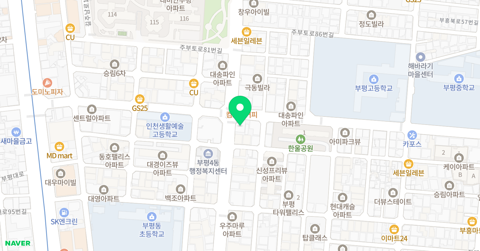 미술실미술교습소 위치