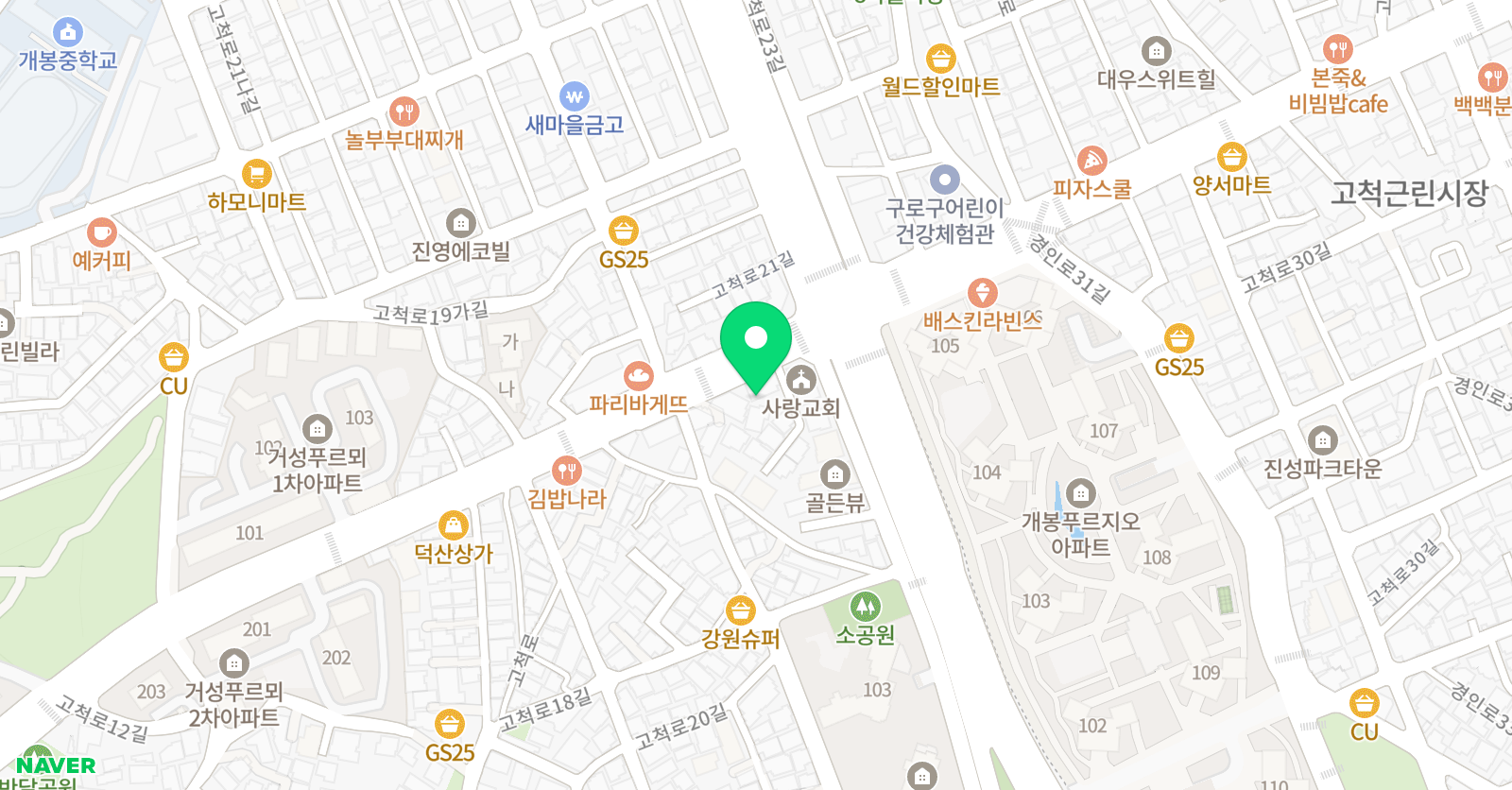 에스오알 실용음악학원 위치