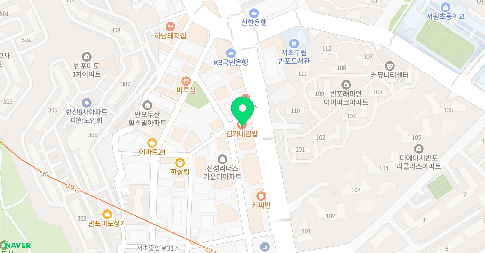 한국파워 점핑줄넘기클럽 반포점 위치
