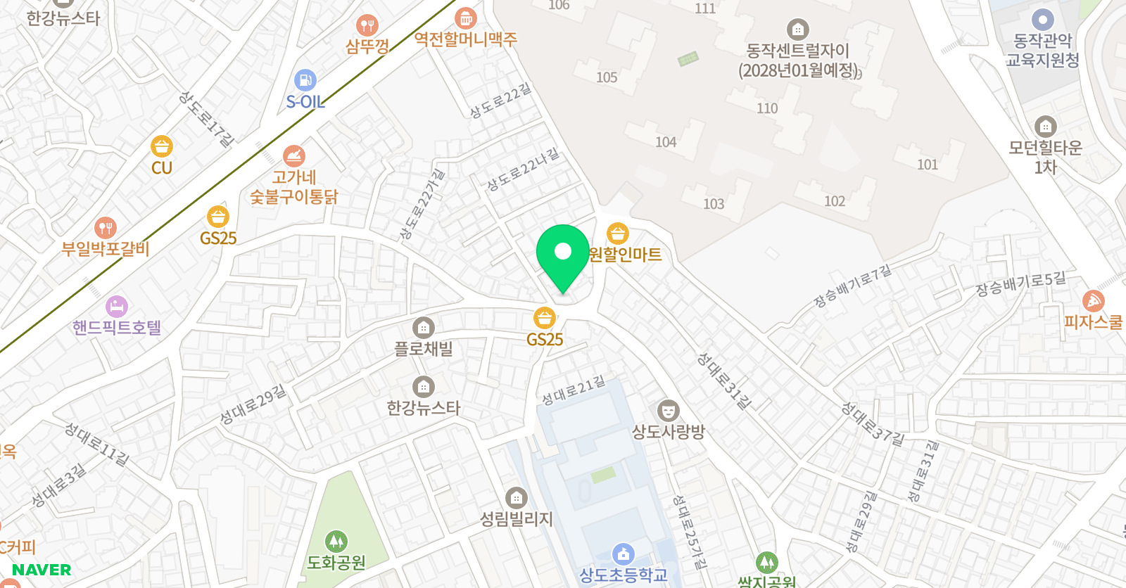 YBM잉글루 동작상도 제1캠퍼스 위치