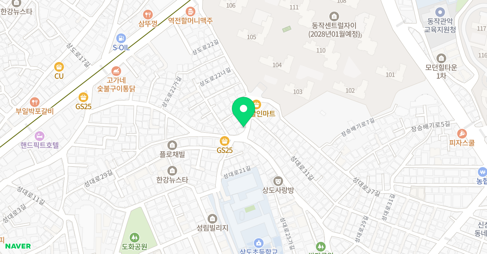 상도 태권도 위치