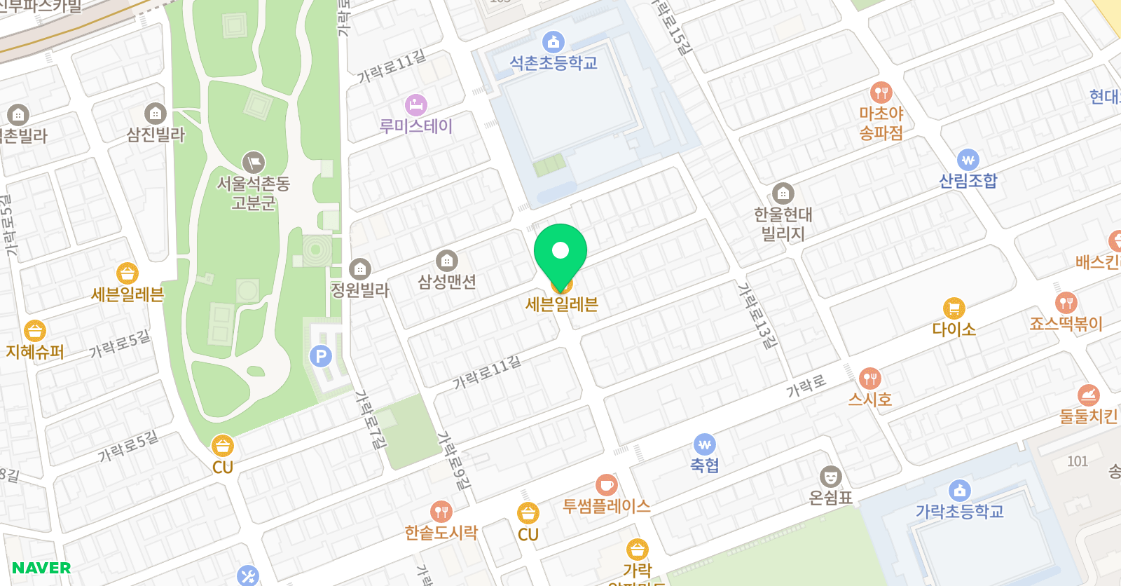쓰고뱉다 위치