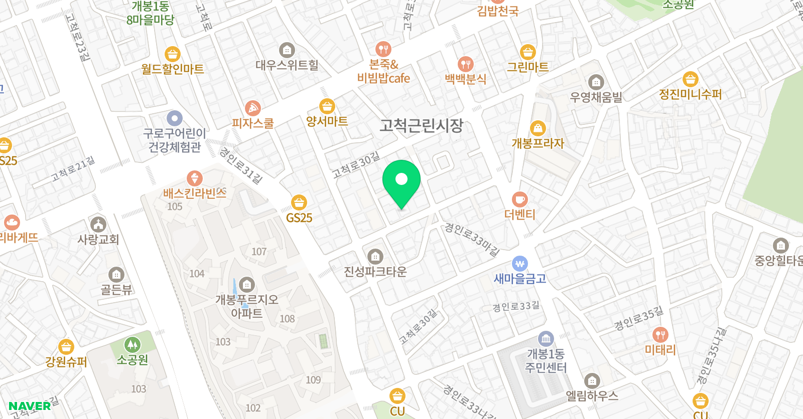 제니스 영어교습소 위치
