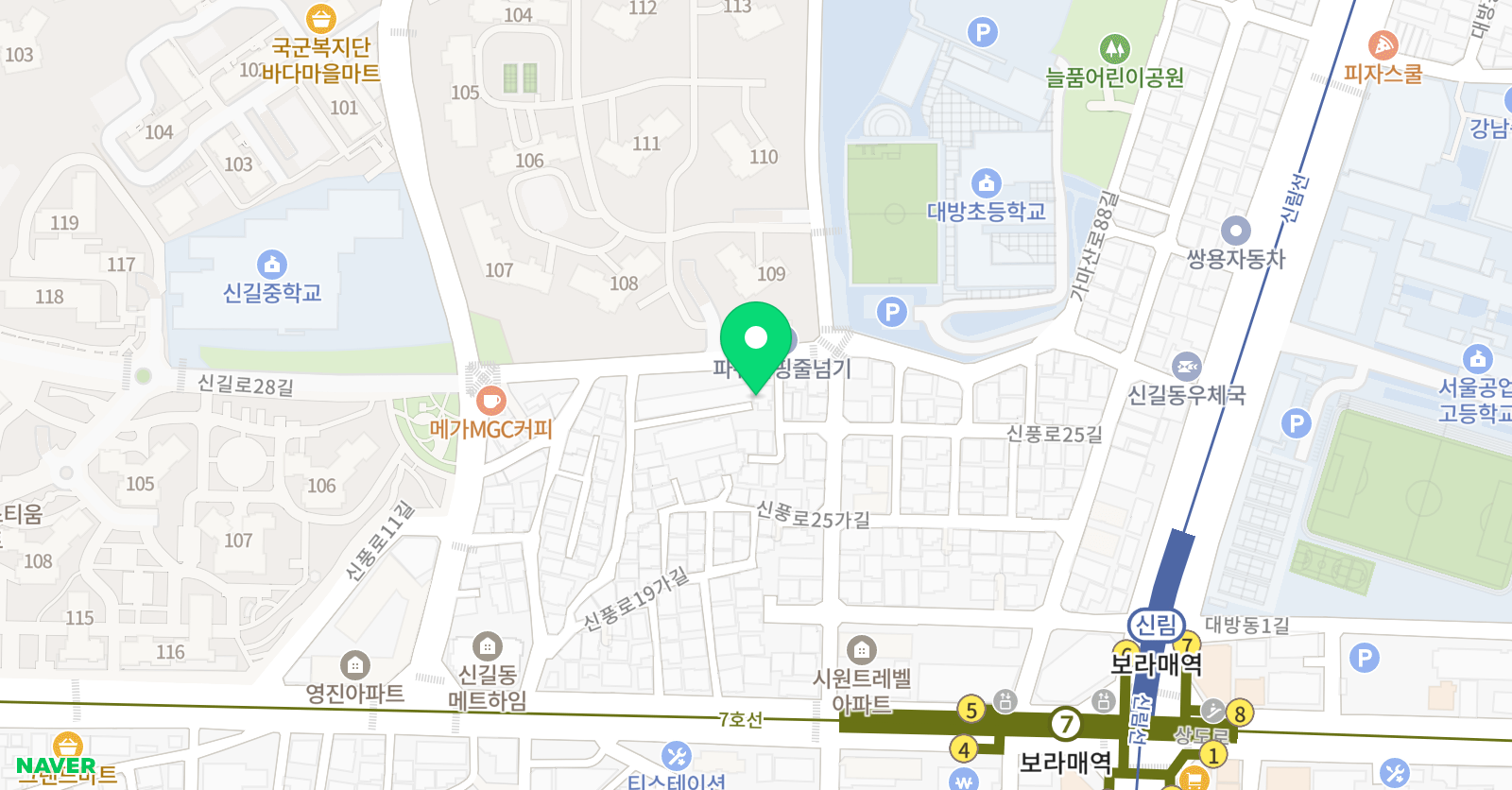 우리 태권도 신길점 위치