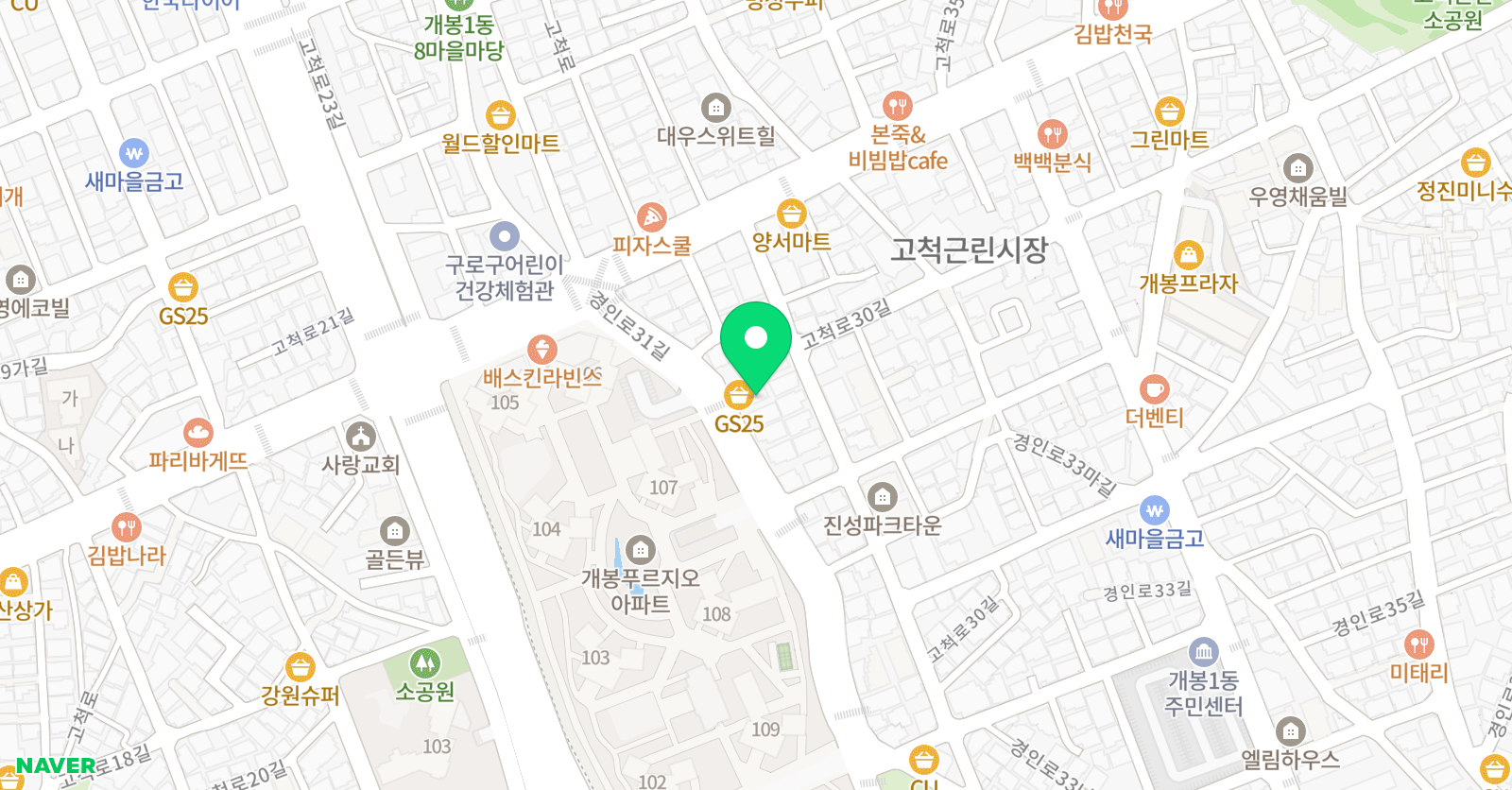 최강 영어 위치