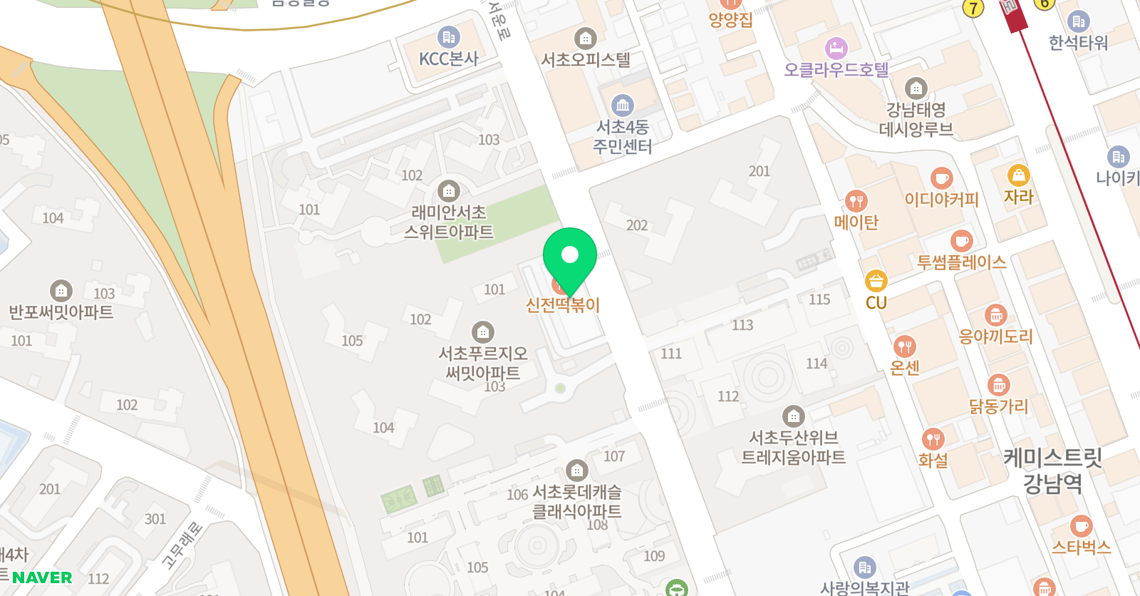 크리스틴 영어교습소 위치
