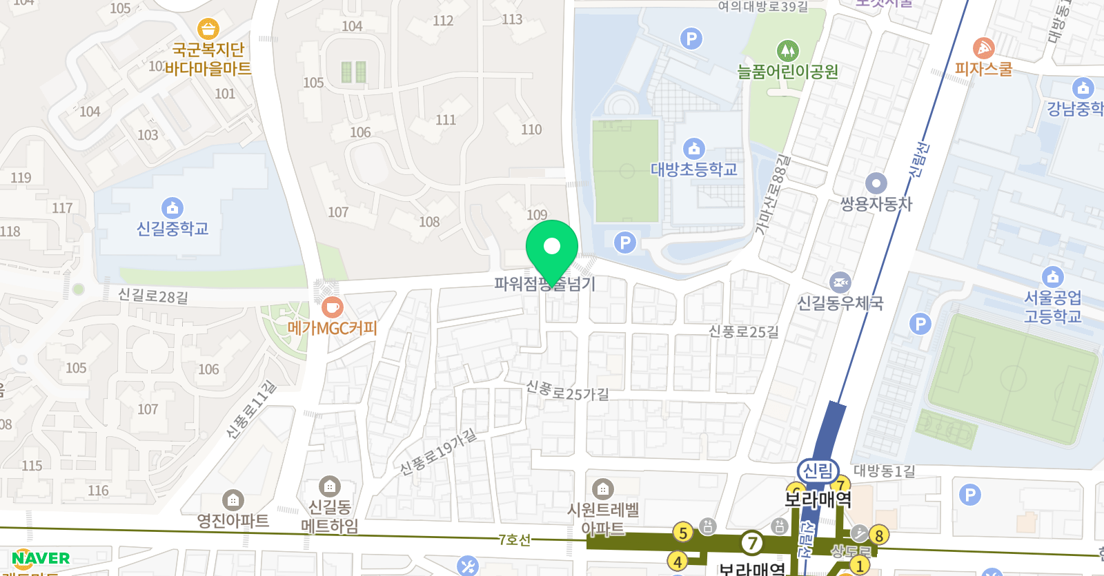 플레이팩토 생각나무 수학 신길교습소 위치
