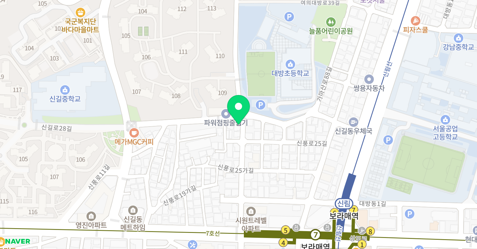 스마트해법 영어꼼꼼교습소 위치