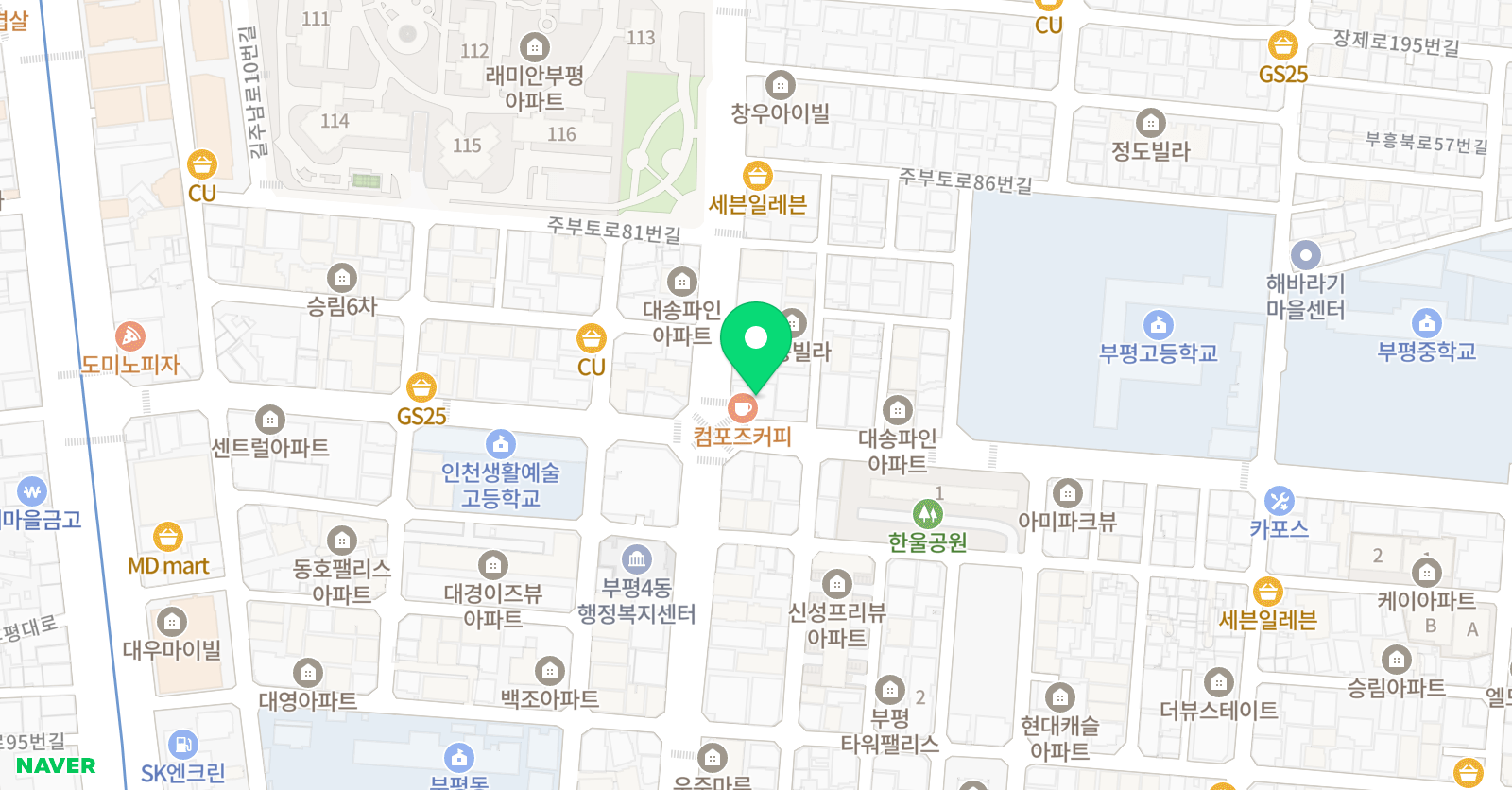 토론하는아이들 지혜의나무 GLE센터 위치