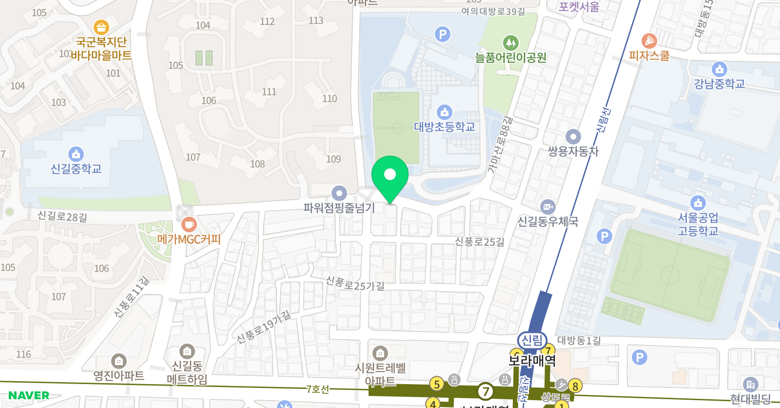대방 하연과학교습소 위치
