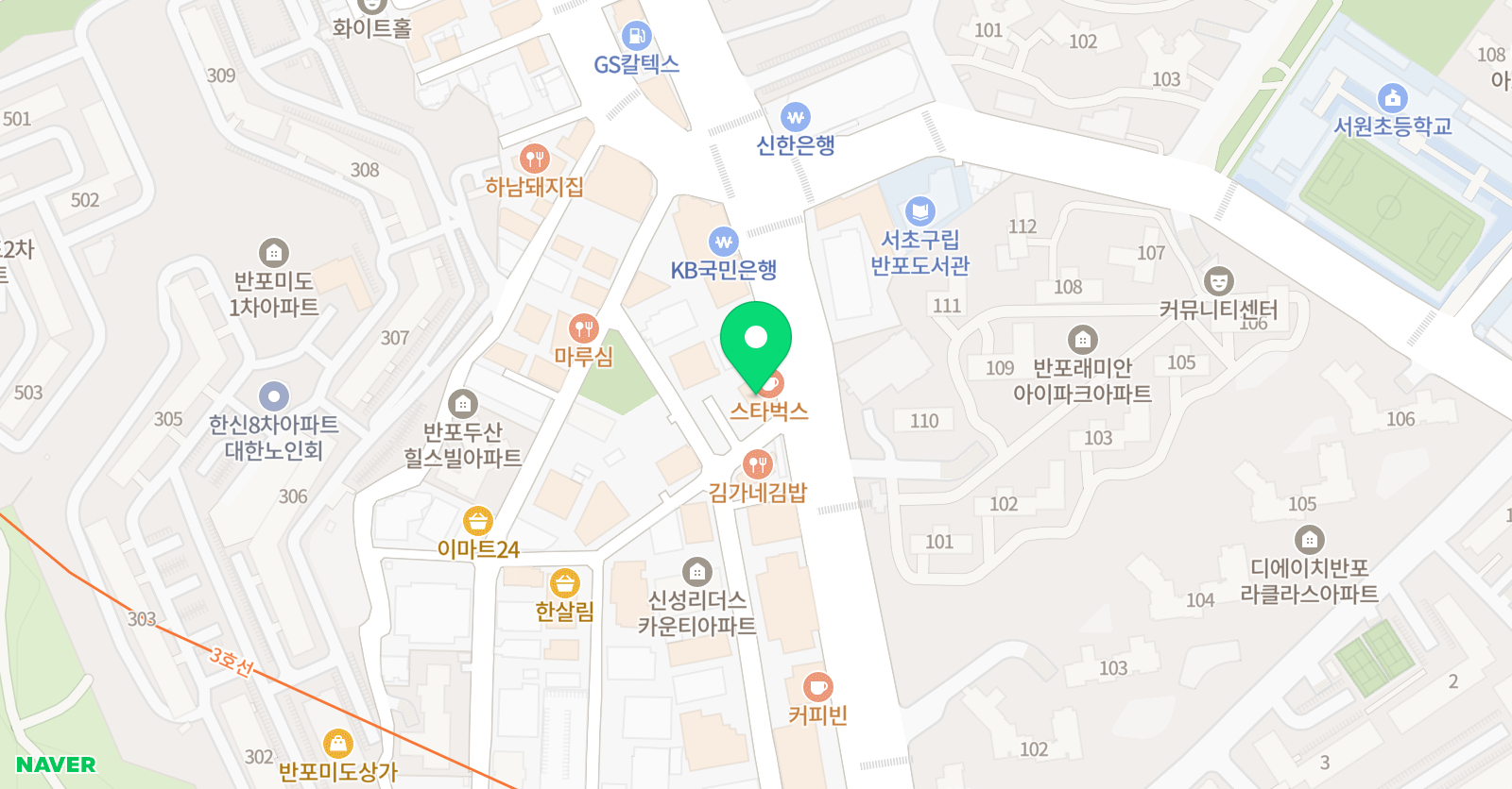 개념폴리아 서초관 위치