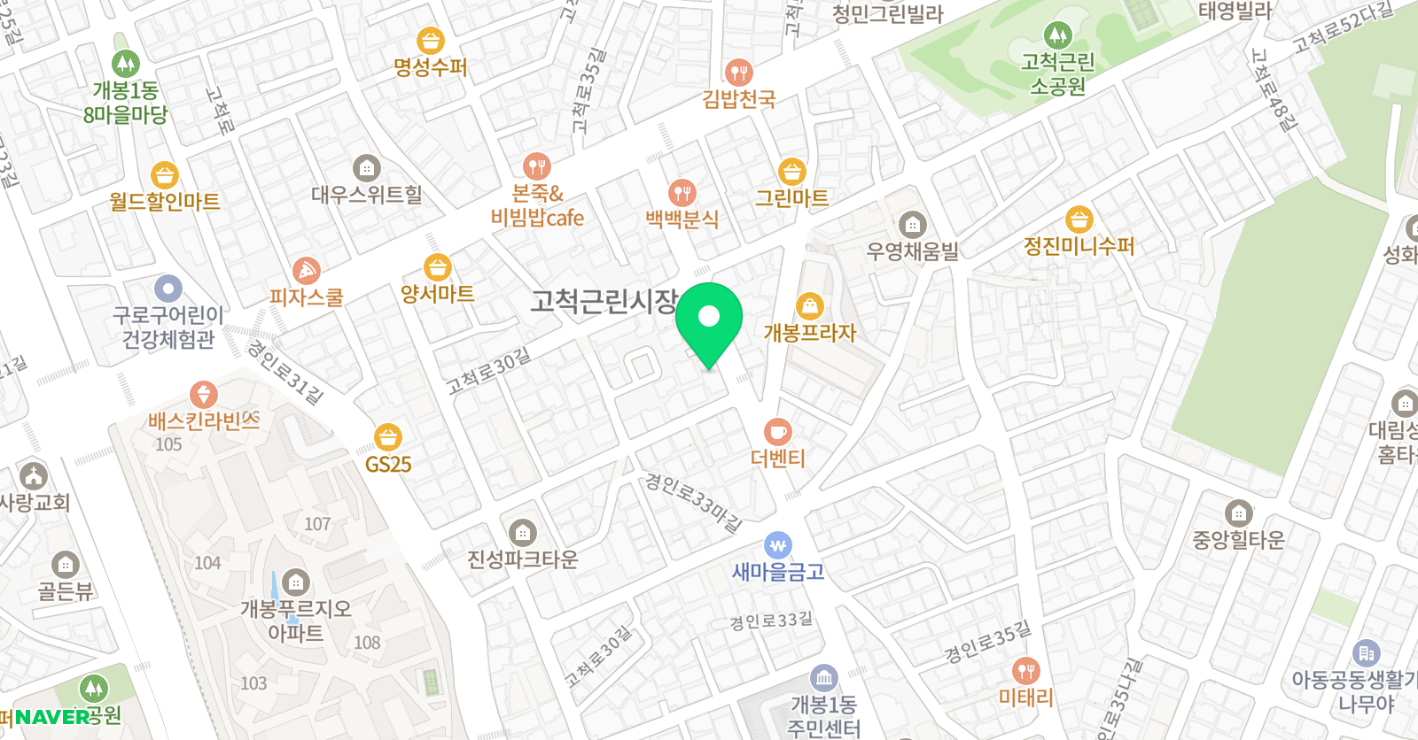 제니스 영어수학 위치