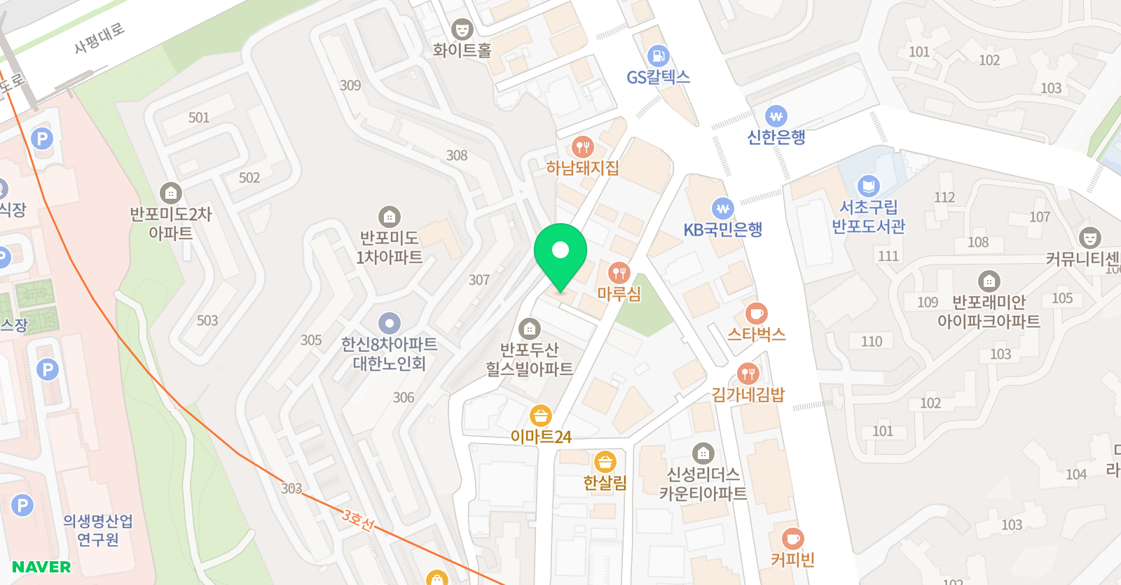H2S 과학학원 위치