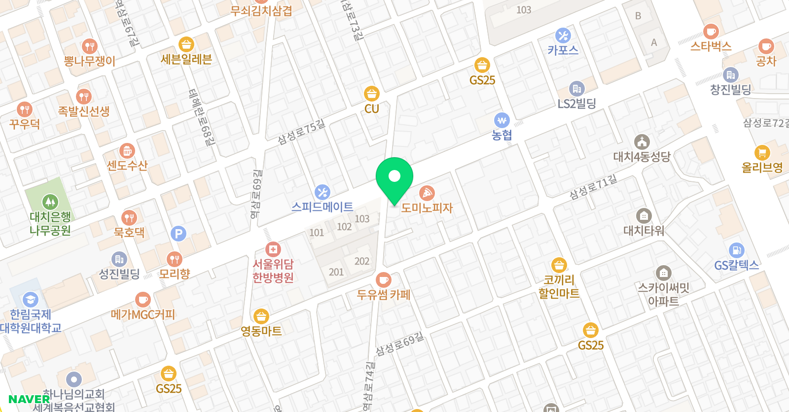 대치올깨 학원 위치